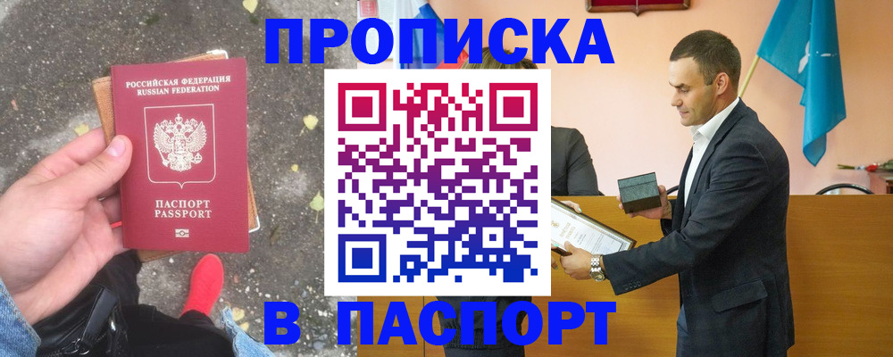 регистрация для школы в Азнакаево