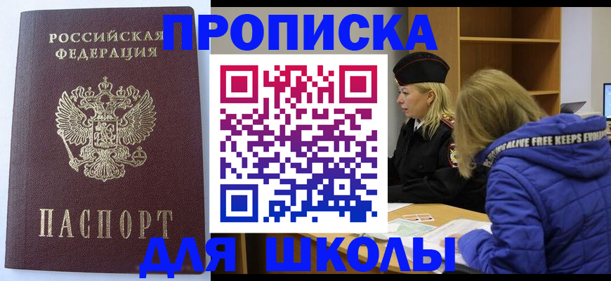 найти адрес прописки в Азнакаево